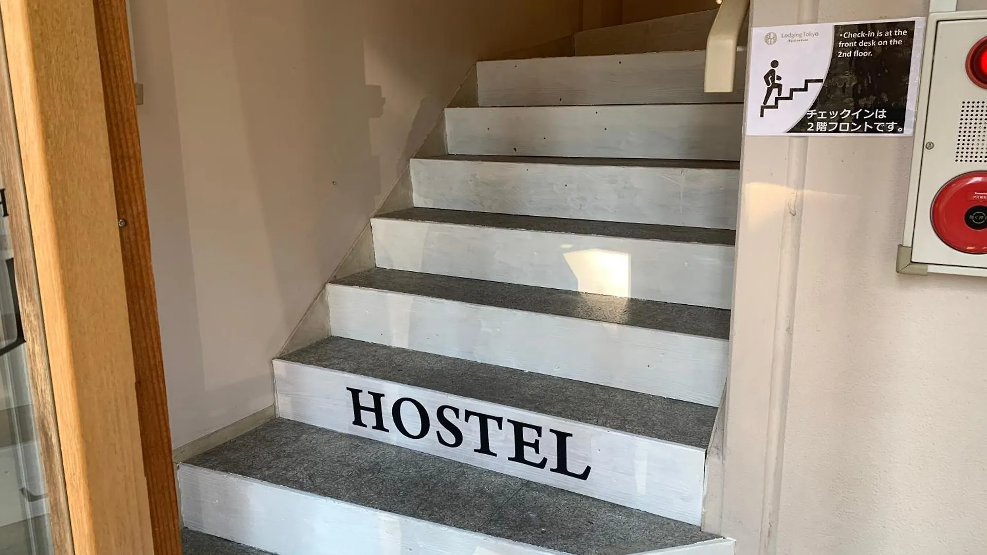 Hostel Lodging Tokyo Uguisudani